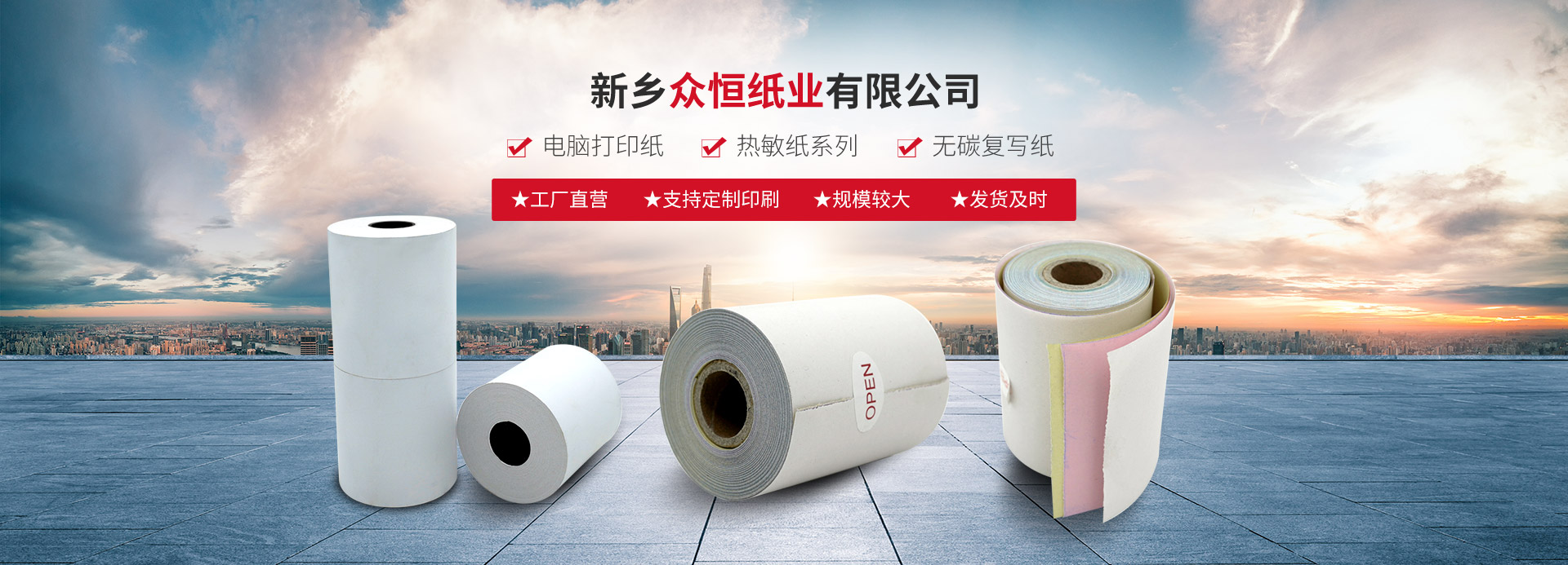 安博网_安博（中国）有限公司