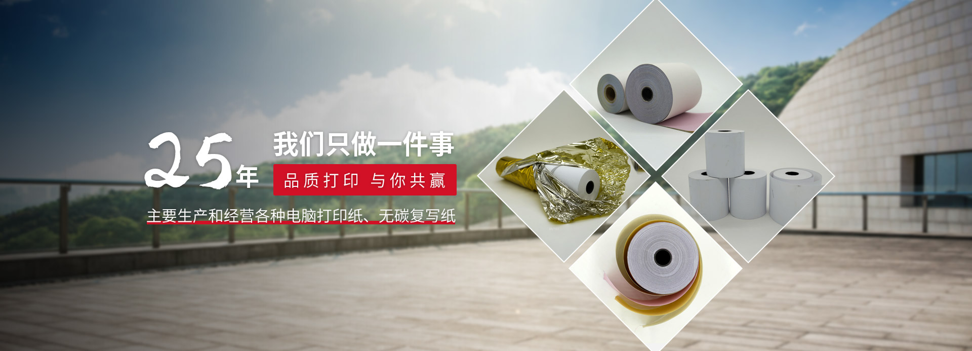 安博网_安博（中国）有限公司